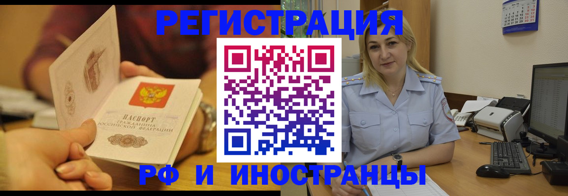 регистрация для дет. сада в Твери