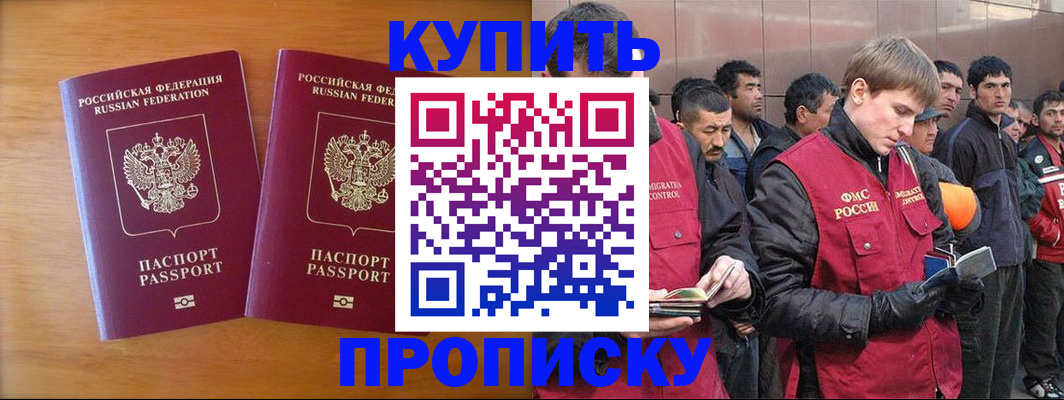 регистрация для школы в Твери