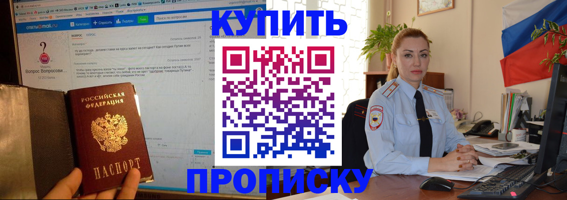 временная регистрация для всех в Твери