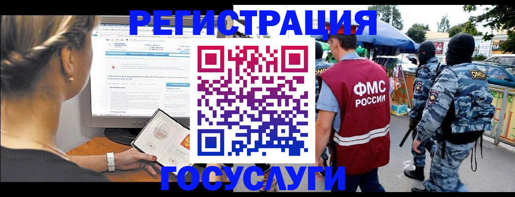 временная регистрация купить в Твери